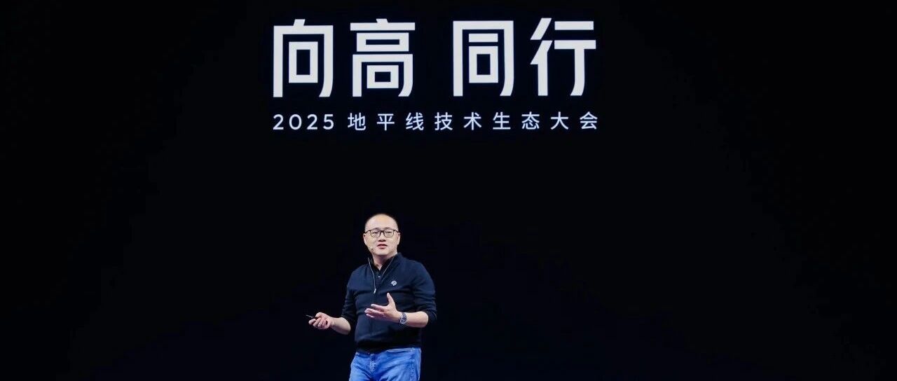 地平线CEO余凯:真正成功、伟大的科技企业,都是生态的玩家|机器人|普惠|余凯|生态|芯片_新浪新闻