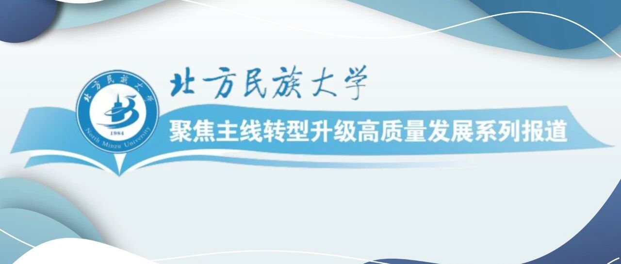 8万余名学子扎根边疆的青春答卷