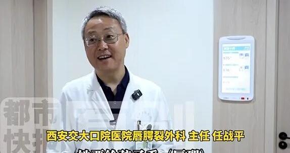 原本给唇裂女婴治病，医生却说妈妈也要手术……