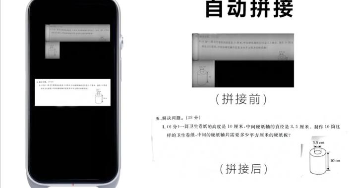 有道AI答疑笔升级新版本上市