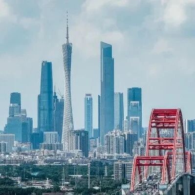 展望“十五五” | 广东省发布“十五五”规划建议：着力打造新兴支柱产业，实施产业创新工程