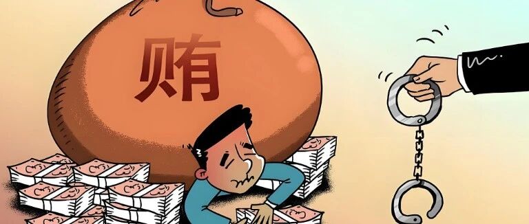 震惊!证监会狱中已凑齐一套班子成员!易会满、王建军、姚刚、王益、朱从玖。。。|证券相关基金|王会民|金融监管|姚前|IPO_手机新浪网