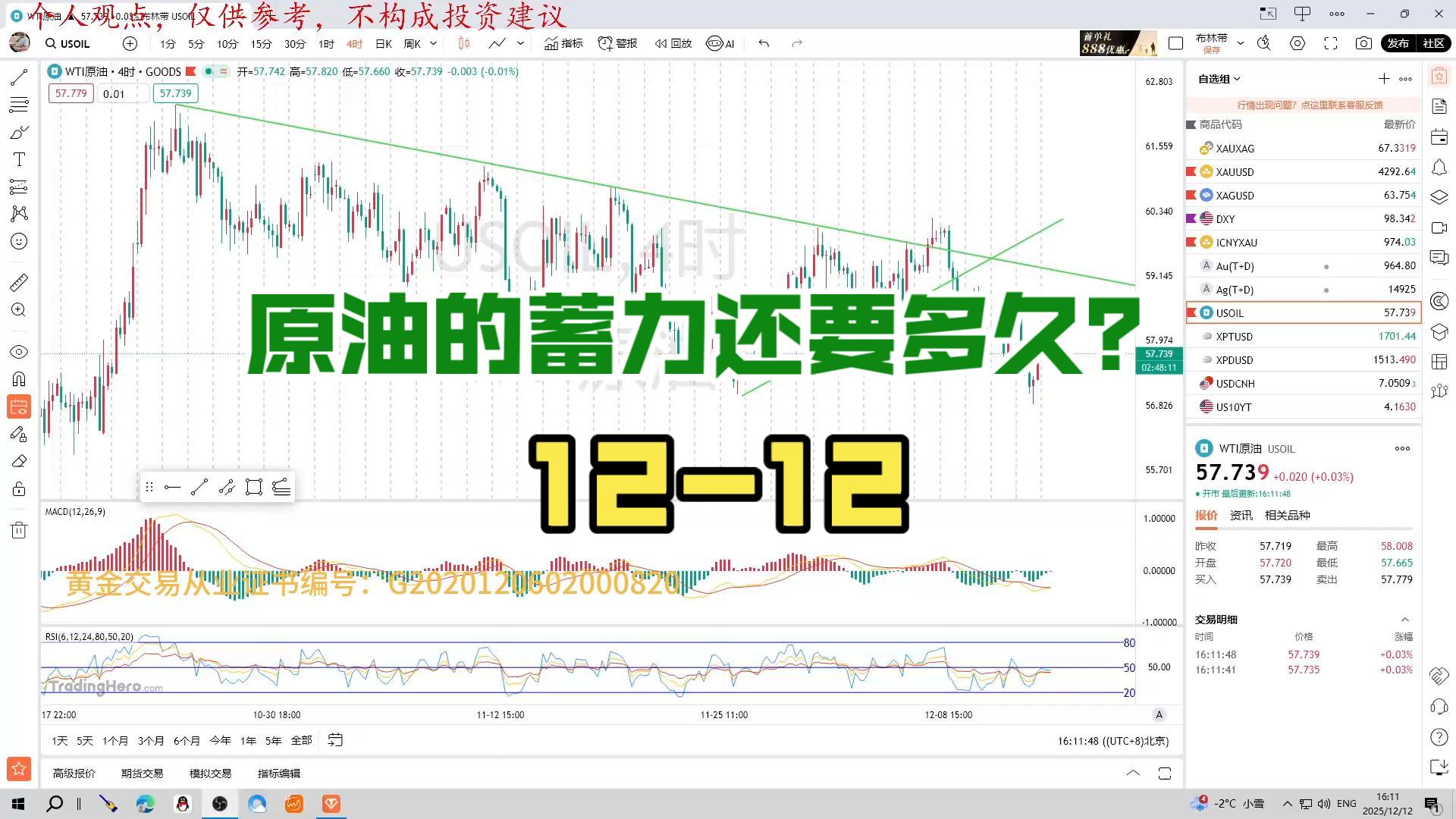 免费seo在线优化收录