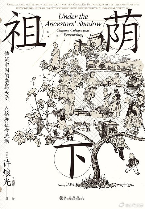 事业成就能否填补传统家庭角色缺失带来的社会认同焦虑？