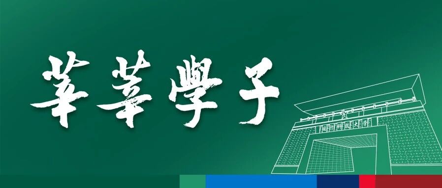 地方学员入学100天，成长的每一步都算数