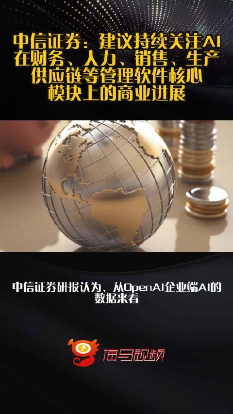 Javascript对SEO的影响有