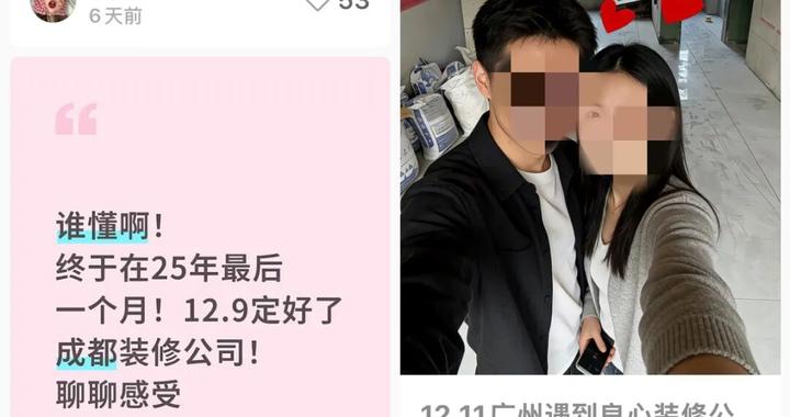 你关注的这些“博主”可能是假的？紧急提醒！