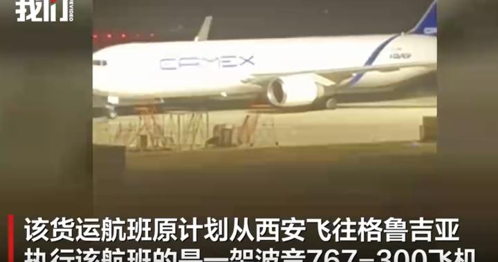 一航班备降兰州中川机场：右发失效，备降前长时间绕圈耗油