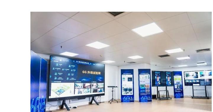 我国正积极推进6G创新发展，2040年连接数有望超过50亿