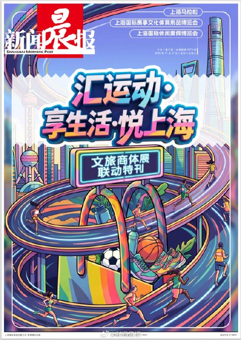 大型体育赛事真能成为城市经济的催化剂吗？