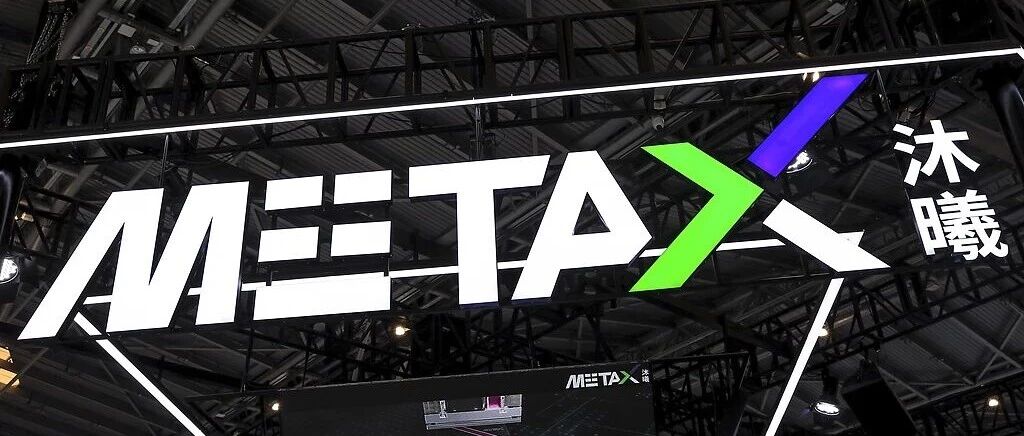 开盘即暴涨569%，沐曦上市科创板