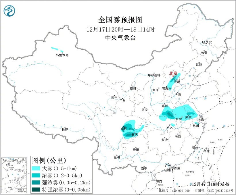 气象预警实时发布|华北大雾|浓雾天气|低能见度|中央气象台|大雾_手机新浪网