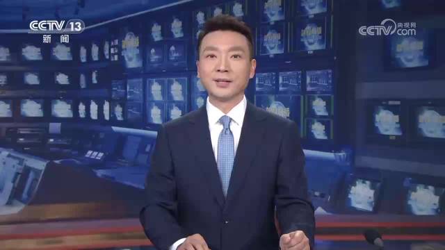 【新思想引领新征程】海南自贸港全岛封关打造引领新时代对外开放重要门户