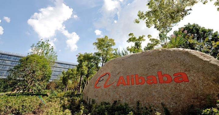 阿里一周减持三家上市公司