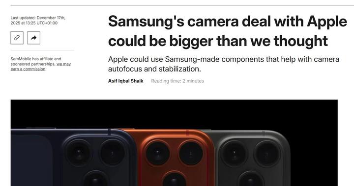 三星电机切入苹果相机供应链，微距线圈或成iPhone 18对焦防抖新核心