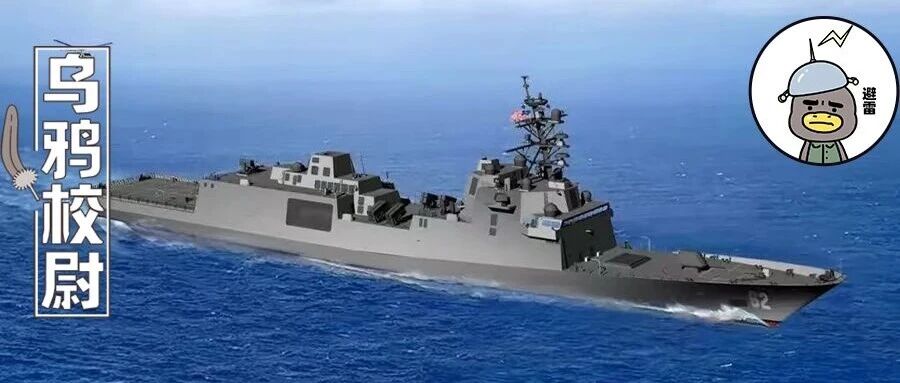 “星座级护卫舰”下马，美国军工现在抄作业都抄不明白了？