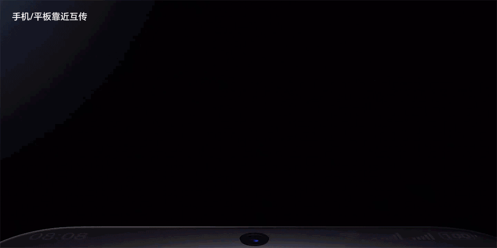 鸿蒙移动端设备传文件