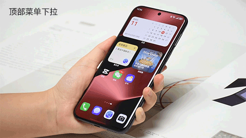 顶部菜单下拉
