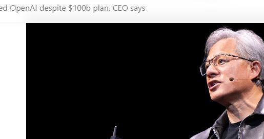 1000亿美元投资仍处“纸上”？黄仁勋称英伟达尚未支付OpenAI一分钱