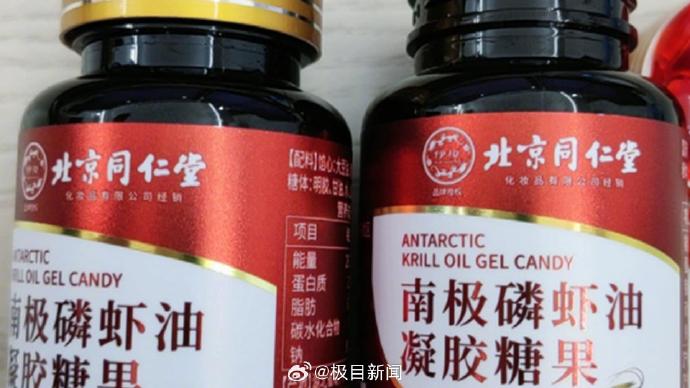 当老字号沦为贴牌温床，消费者还能相信谁的金字招牌？