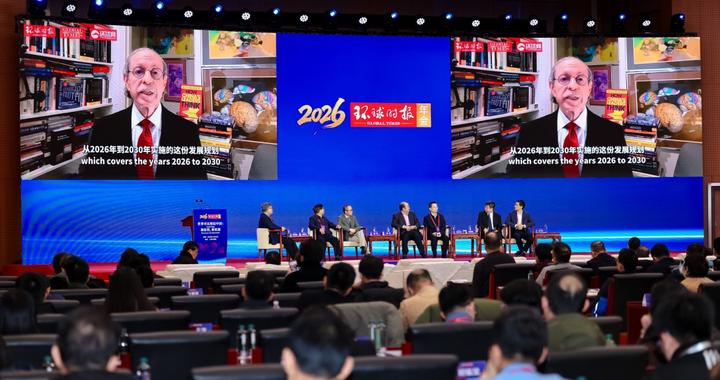 美国库恩基金会主席：“十五五”规划建议概述四个相互关联战略支柱，旨在推动强国建设