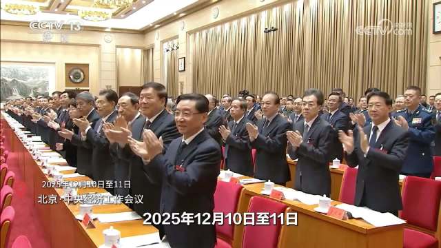 学习·知行丨创新驱动，久久为功