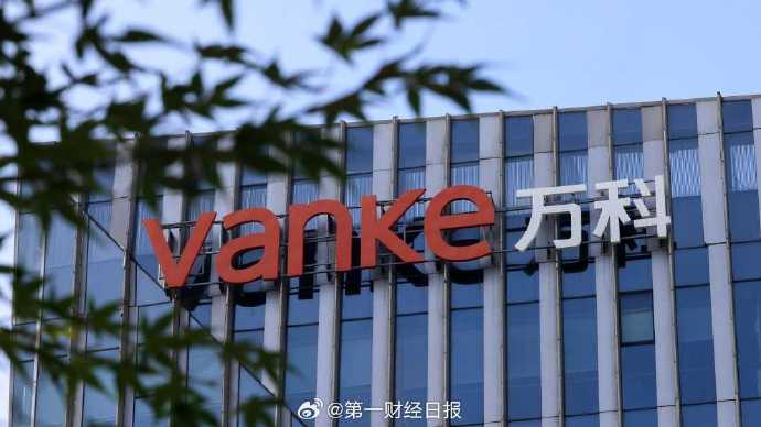 万科20亿债券展期博弈，债权人与企业如何寻求双赢？