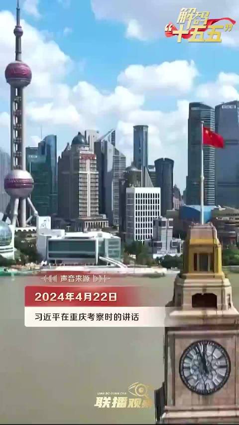 解码“十五五”｜美好生活的温暖刻度