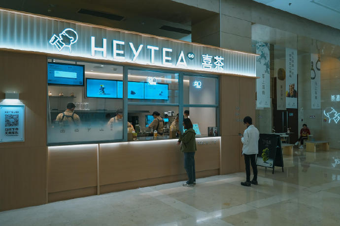 海外市场GMV逆势增长77.4%，这能否成为茶饮品牌对抗内卷的新答案？(含视频)|喜茶|霸王|冰城|供应链|低价_手机新浪网