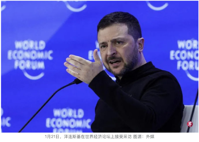 泽连斯基提出安全保障三要素，和平协议能否在2026年达成？