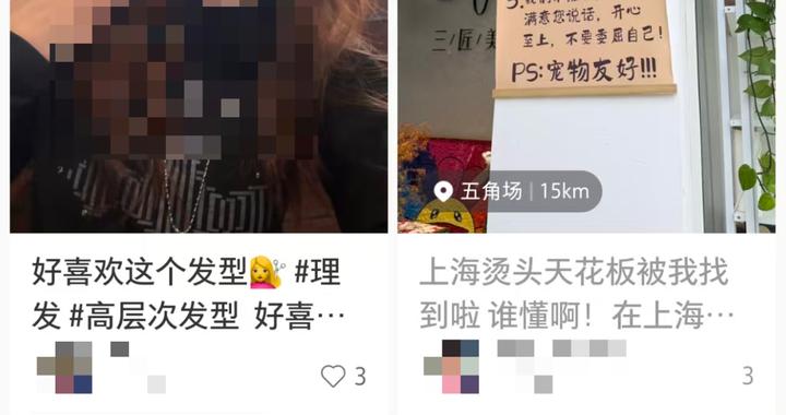 手机脱手3分钟，消费记录被删、社交账号发假图！女大学生事后惊觉，受害者还有很多