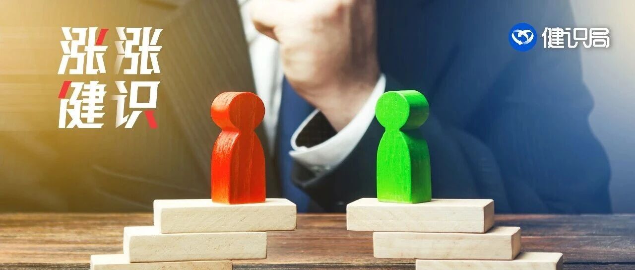 发改委等颁布新规，医药电商与药店矛盾的窗户纸捅破了