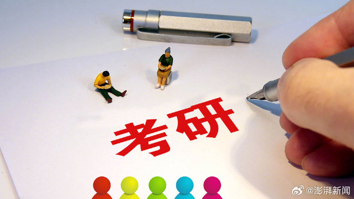 全国统考科目增至25门，考研改革如何重塑高等教育公平性？