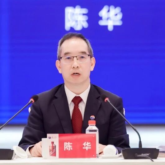 茅台董事长：尽最大努力防止价格炒作