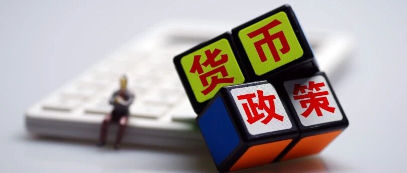 管涛：“灵活高效”的货币政策意味着什么