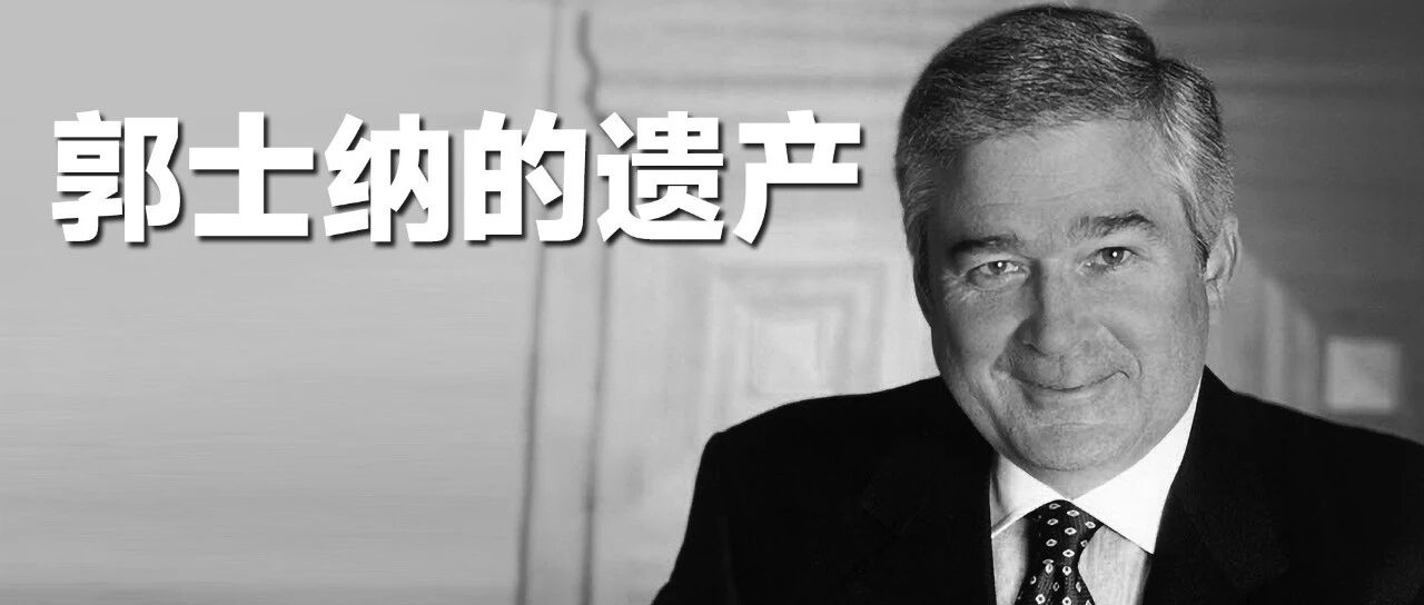 郭士纳去世，你想象不到他为这个世界留下了什么