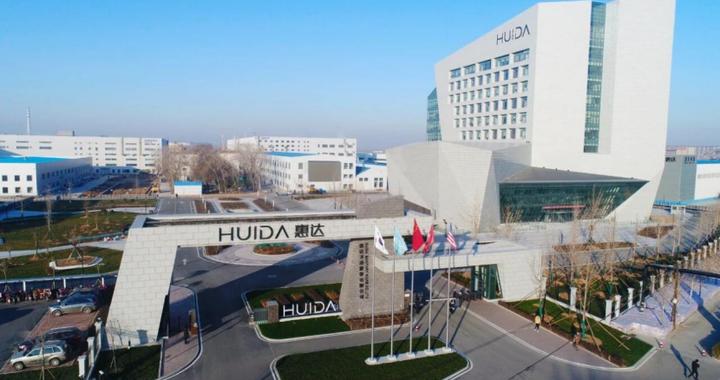 43年淬炼 惠达卫浴在2025年书写了哪些“时光答案”？