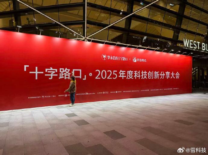 上海西岸会展中心为何成为科技春晚回归的首选舞台?地域选择如何塑造创新生态?|AI技术|文化|商业|活动|空间_手机新浪网