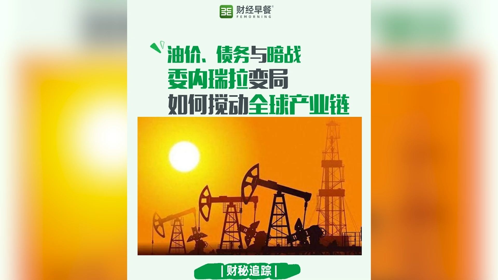 组成了SEO中Meta标签要素