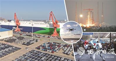 新赛道活力迸发 塑造经济发展新优势