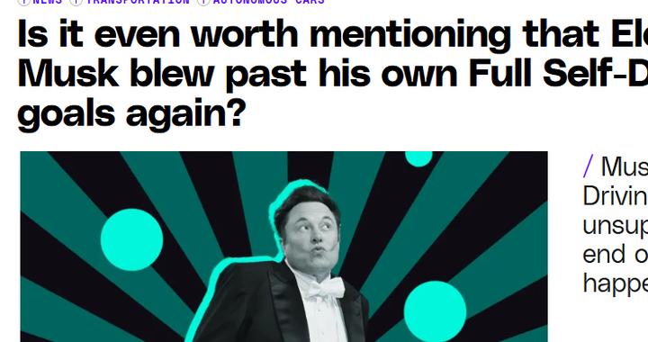 目标反复横跳！特斯拉FSD承诺再度泡汤，马斯克又提新条件