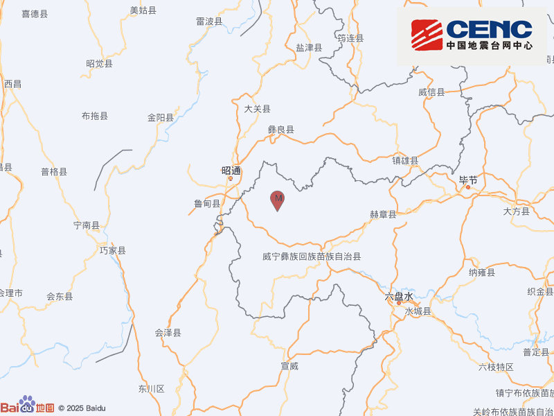 贵州毕节市威宁县发生4.5级地震，震源深度10千米