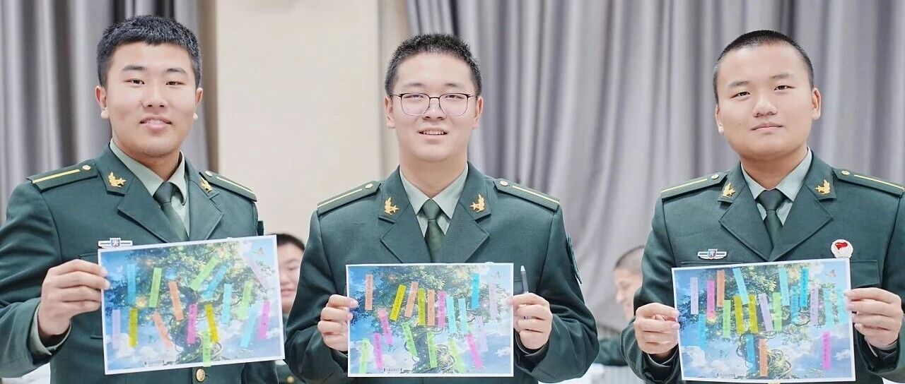 这样的心理康复训练，你爱了吗？