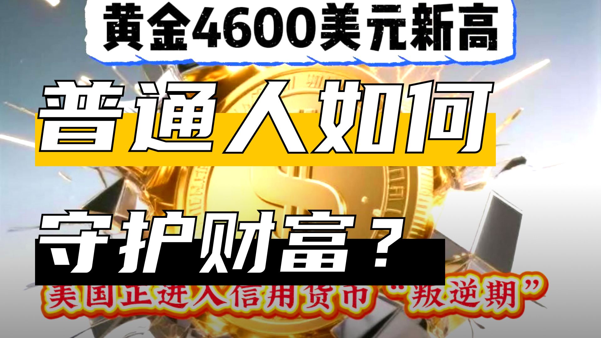 SEO培训机构哪家好 网站优化如何做到最好