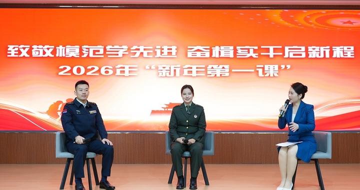 对标先进启新程 淬炼新质战斗力——湖北荆州消防“新年第一课”开讲