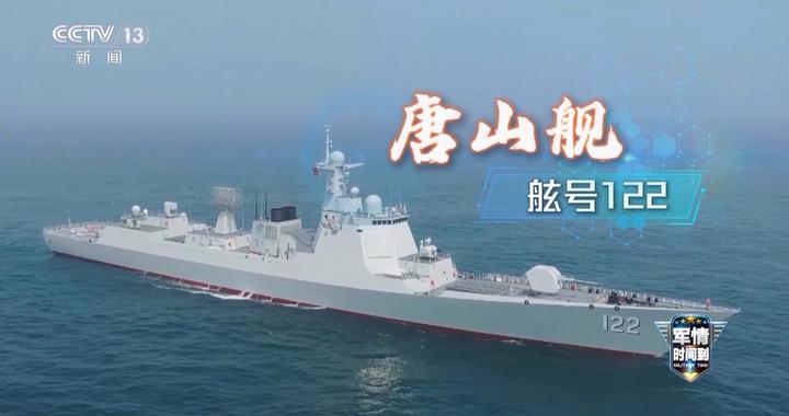 技术先进、功能互补！详解“和平意志-2026”演习各国参演舰艇阵容