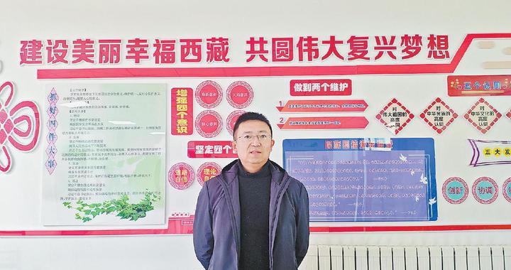 陕西榆林援藏干部郭翔：雪域高原铸忠诚