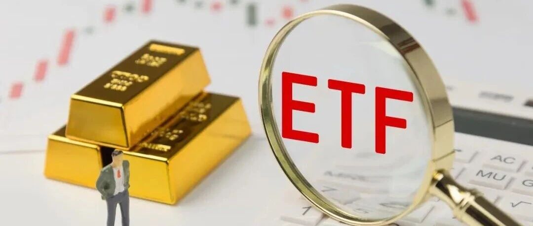 ETF市场首现万亿机构 超百只“迷你”ETF或陷清盘危机
