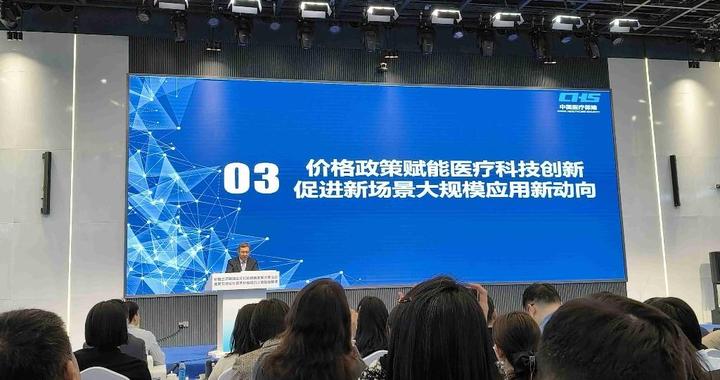 理顺手术机器人收费“逻辑” 国家医保局发布医疗服务价格立项指南