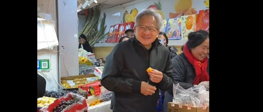 英伟达CEO黄仁勋现身上海菜市场边吃边逛，网友：食物不离手！他还将前往北京及深圳，本次行程以“逛吃”为主